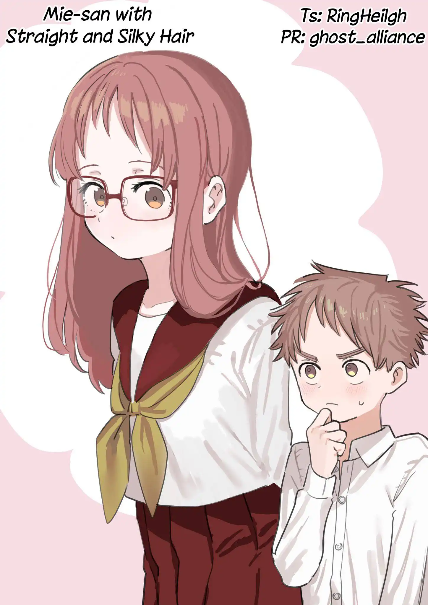 Sukinako ga Megane wo Wasureta Chapter 98.7 4